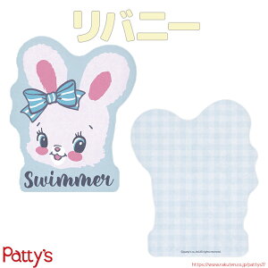 yXC}[z_CJbg 50ySWIMMERzMMR117-120  r bZ[W peBY [y] -S&CR[|[V-