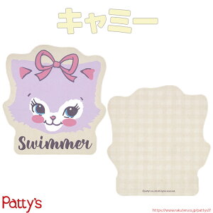 yXC}[z_CJbg 50ySWIMMERzMMR117-120  r bZ[W peBY [y] -S&CR[|[V-