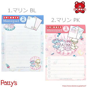 yXC}[zA6 }ySWIMMERzMMR131-132 todo  r bZ[W peBY [y] -S&CR[|[V-