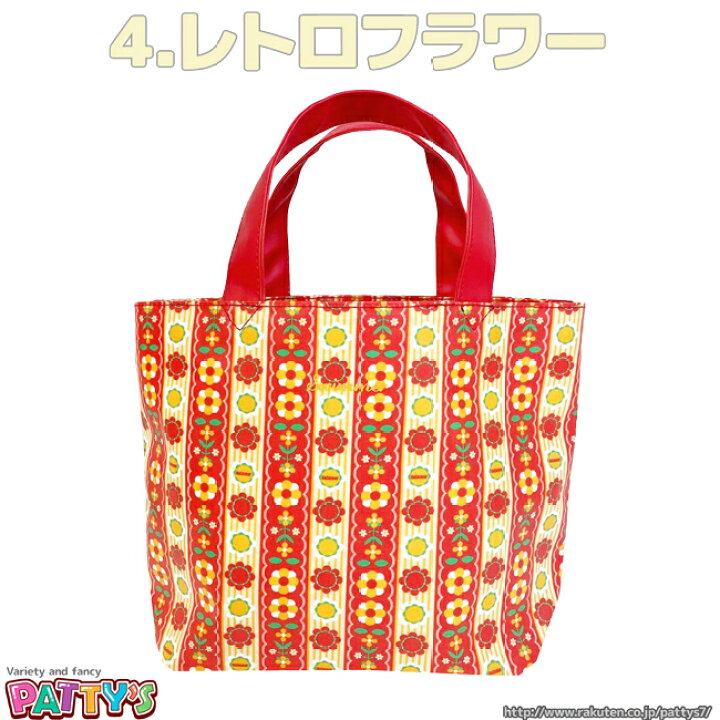 楽天市場】【スイマー】ミニトート【SWIMMER】SWM-044 トートバッグ 