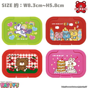 yXC}[zr^bg ~jTCY-bitatto-ySWIMMERzEFbg EFbeB ӂ @ q W ӂ P[X peBY [y] -r^bgWp-