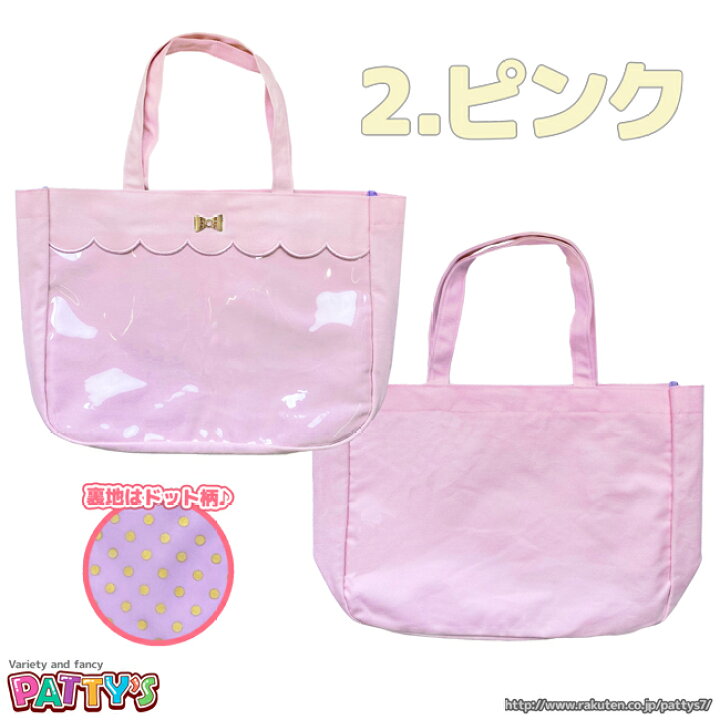 楽天市場】【スイマー】マイコレクションバッグ【SWIMMER】SWI-P001-04 