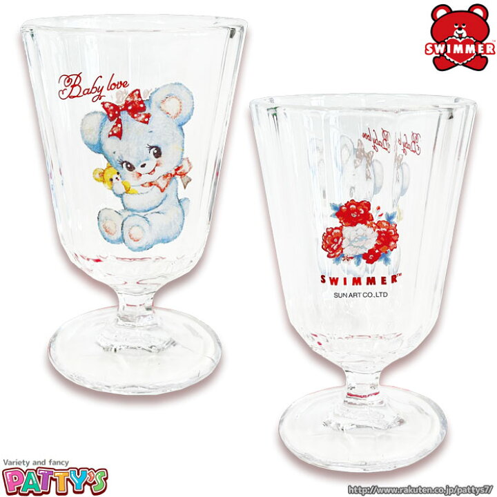 楽天市場】【スイマー】脚付きグラス ベイビーラブ【SWIMMER】SAN4210 