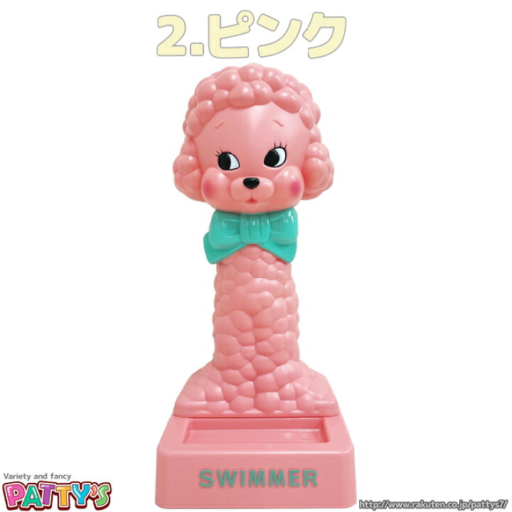 楽天市場】【スイマー】シャポードール プードル【SWIMMER】sw-0063-65 