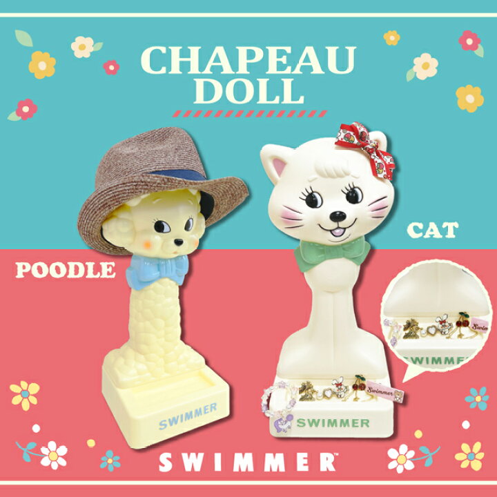 楽天市場】【スイマー】シャポードール キャット【SWIMMER】sw-0060-62 