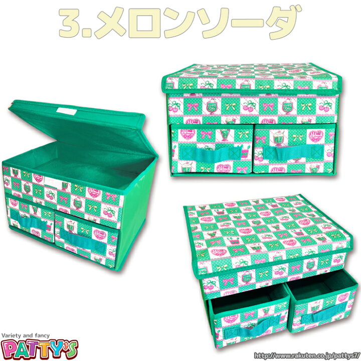 楽天市場】【スイマー】組み立て収納チェスト【SWIMMER】PTSM-32-34 