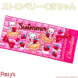 yXC}[zpeBY IWi tFCX^IySWIMMERzoriginal-FTL-84-87  100% Rbg ӂӂ towel ʂ 킢 [y] -peBYEIWi-