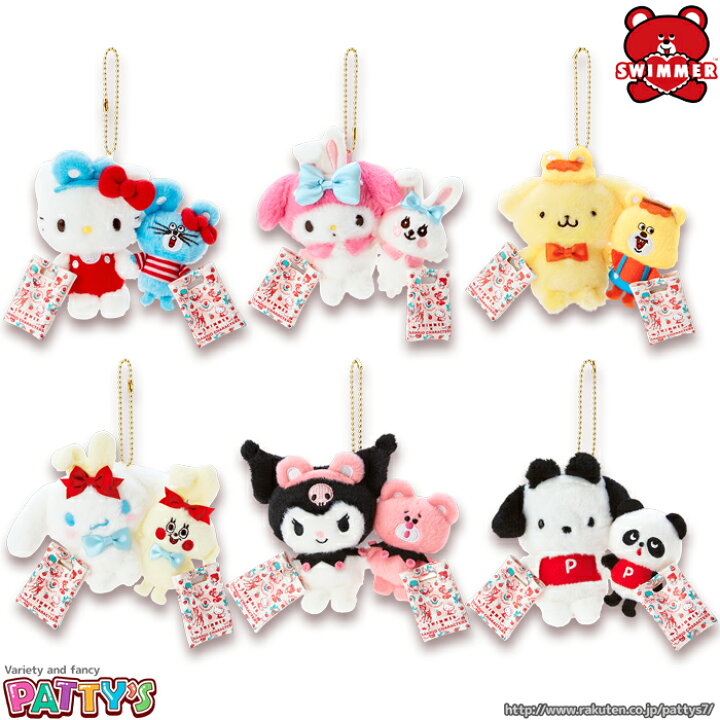 楽天市場】【スイマー】SWIMMER×SANRIO CHARACTERS マスコット 