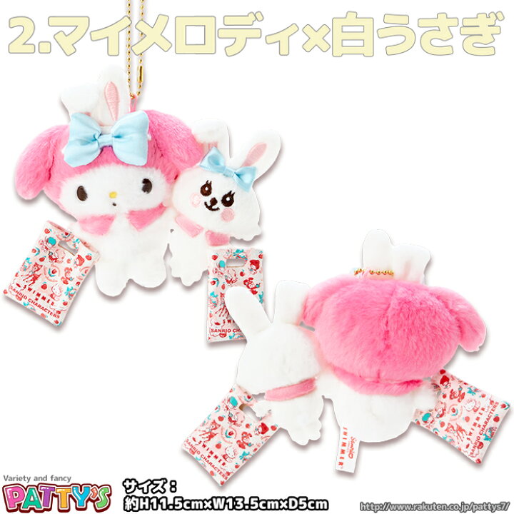 楽天市場】【スイマー】SWIMMER×SANRIO CHARACTERS マスコット 