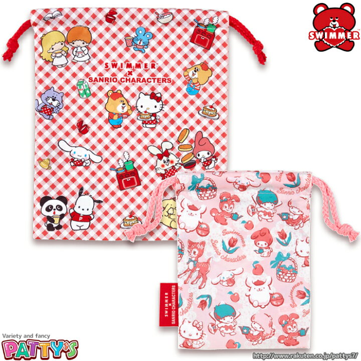 楽天市場】【スイマー】SWIMMER×SANRIO CHARACTERS 巾着セット 