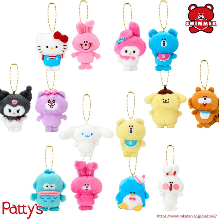 楽天市場】【スイマー】SWIMMER×SANRIO CHARACTERS マスコットホルダー 