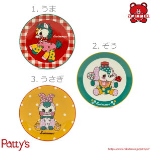 yXC}[zMgAj}ySWIMMERz7202-04-06 dqW 򖡎M 傤M ܂ݎM M to LN^[ Lb`G CeA q fU[g XC[c  킢