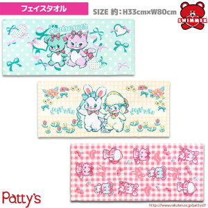 yXC}[zytFCX^IzSW-FT-ABC SWIMMER  100% Rbg ӂӂ towel nJ` 킢 peBY [y] -{^I-