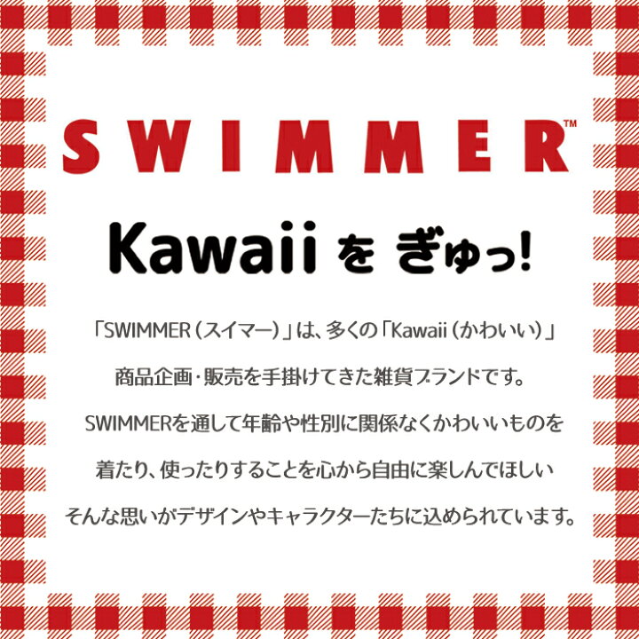 楽天市場】【スイマー】チェックフリル巾着トート【SWIMMER】SWMB-0061 