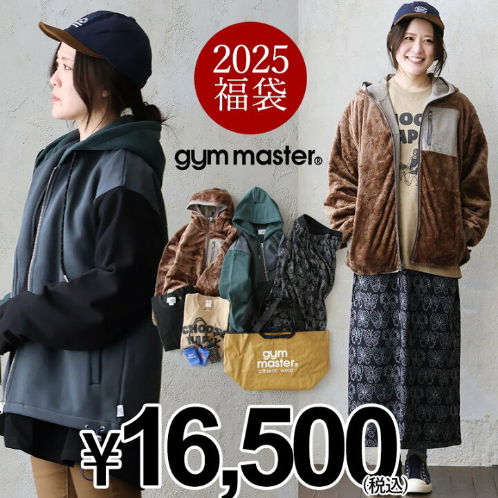 楽天市場】gym master ジムマスター 福袋 2025 レディース 数量限定 