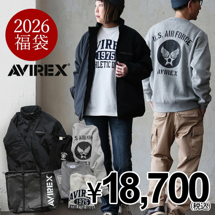 楽天市場】AVIREX アビレックス 福袋 2026 レディース メンズ 数量限定 