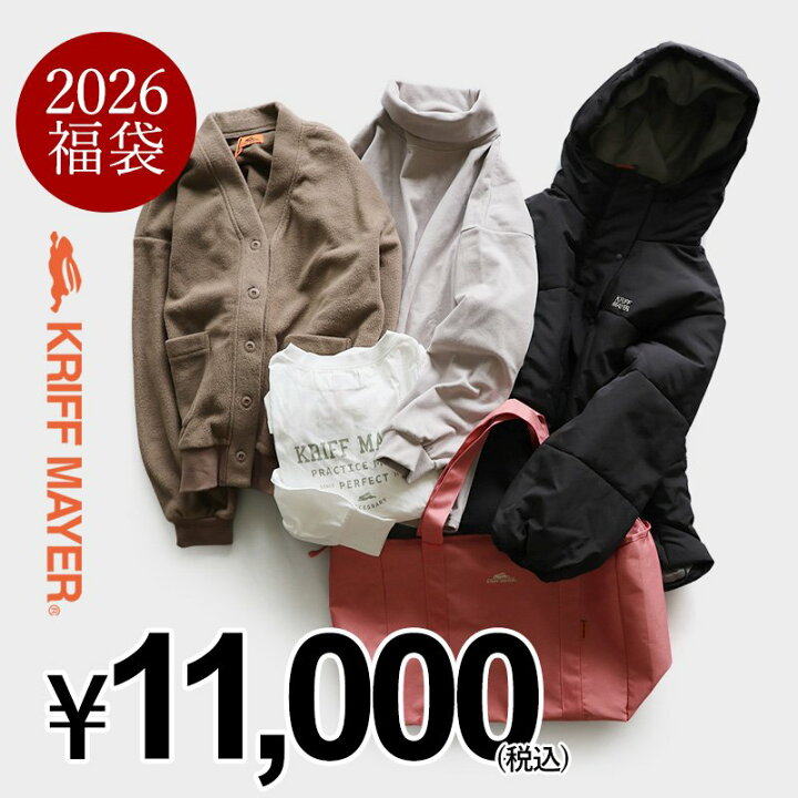 楽天市場】KRIFF MAYER クリフメイヤー 福袋 2026 レディース 数量限定 