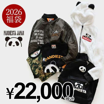 パンディエスタジャパン 福袋 2026 数量限定 ブランド 新年 福袋 2026新春 2026年 お正月 セット パティ