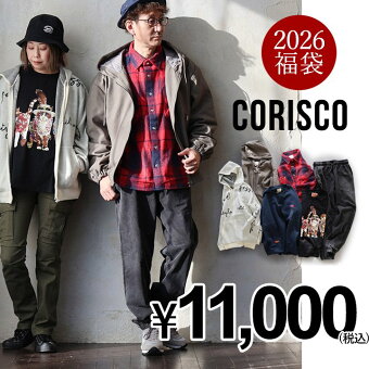 コリスコ(CORISCO) 福袋 2026 数量限定 ブランド 新年 福袋 2026新春 2026年 お正月 セット パティ