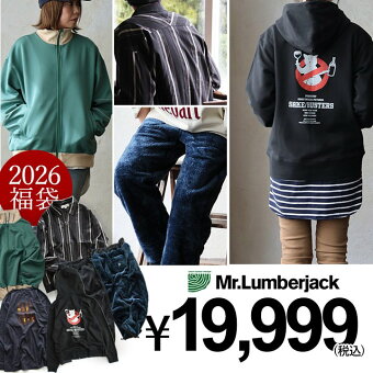 福袋 2026 数量限定 ブランド 新年 福袋 2026新春 2026年 お正月 セット パティ ミスターランバージャック