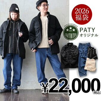 福袋 2026 数量限定 ブランド 新年 福袋 2026新春 2026年 お正月 セット パティ