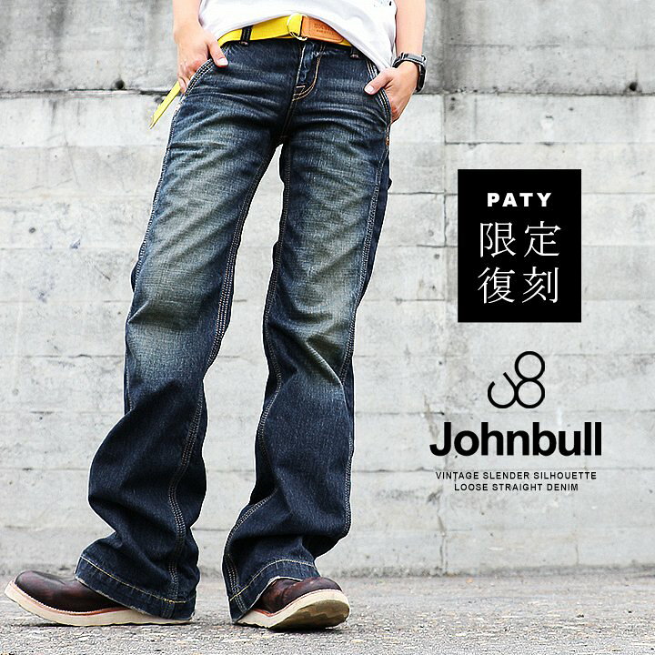 楽天市場 ストレート パンツ デニム ジーンズ ジーパン 日本製 ノンストレッチ コラボ 限定 ヴィンテージ ウォッシュ 大きいサイズ レディース デニムパンツ ストレートデニム Johnbull ジョンブル ｐａｔｙ