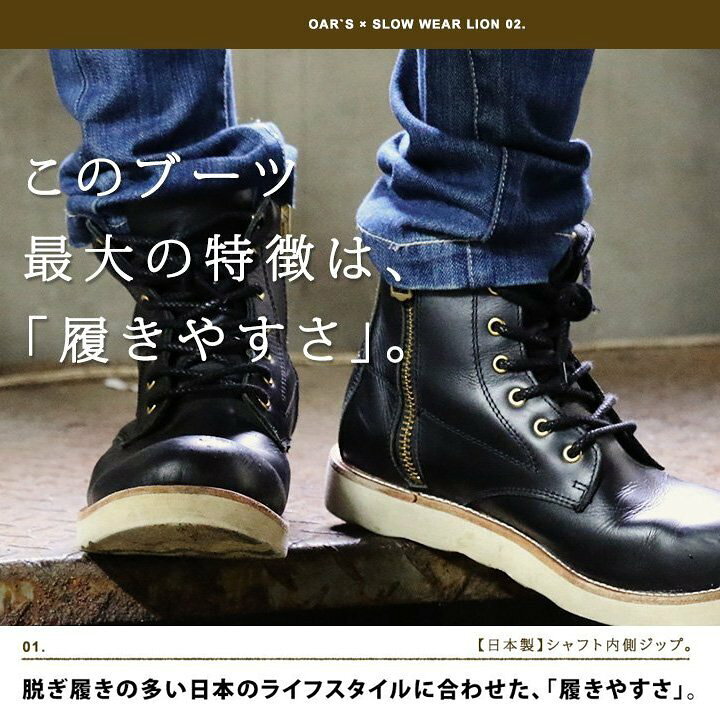 楽天市場】ワーク ブーツ 日本製 本革 レディース 軽量 サイドジップ  