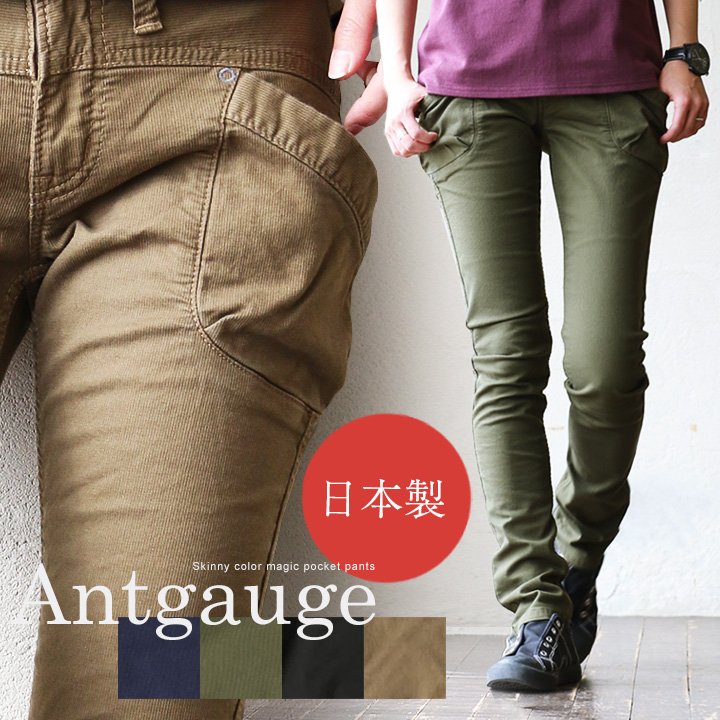Antgaqge パンツ ベージュ 膝下丈 日本製 カジュアル 綿 S