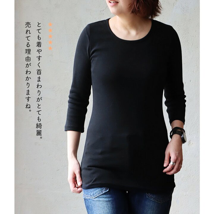 楽天市場】カットソー ロング丈 tシャツ 七分袖 インナー レディース 
