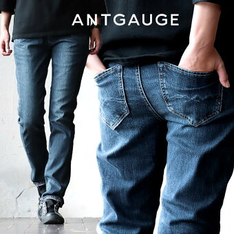 アントゲージ(Antgauge)パンツ  テーパード ジーンズ ストレッチ デニム 細見せ ヴィンテージ風 刺繍跡 美脚 脚長 スリム 