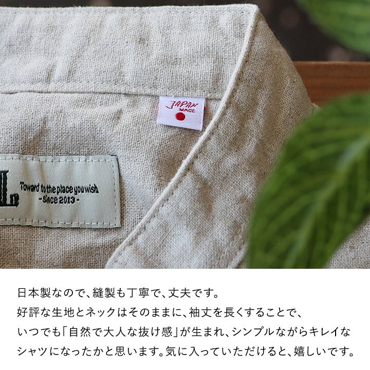 楽天市場】シャツ 七分袖 日本製 レディース バンドカラー しっかり 