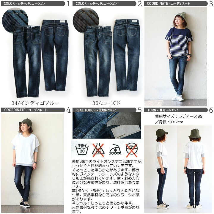 楽天市場 スキニー デニム パンツ スキニーデニム ストレッチ マジックポケット オープンヒップ レザー レディース 小尻 薄尻 細見え 細見せ 脚長 インディゴ ブルー Ss S M L Ll カジュアル ジーンズ ジーパン スリム Antgauge アントゲージ ｐａｔｙ