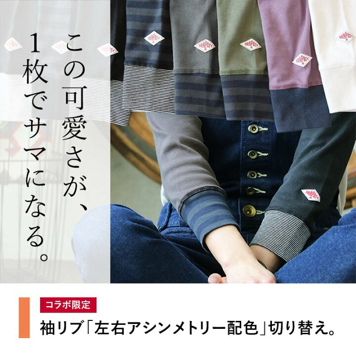 楽天市場】パーカー プルオーバー カットソー メンズ レディース 7分袖 七分袖 半端袖 TEEパーカー スリムフィット ボーダー 無地 コラボ 限定 袖口 アシメ 配色 切り替え コットン 綿100% 重ね着 インナー大人カジュアル コラボ 限定 grn×PATY パティ コラボ : PATY 楽天市場】パーカー プルオーバー カットソー メンズ レディース 7分袖 七分袖 半端袖 TEEパーカー スリムフィット ボーダー 無地 コラボ 限定 袖口 アシメ 配色 切り替え コットン 綿100% 重ね着 インナー大人カジュアル コラボ 限定 grn×PATY パティ コラボ : PATY