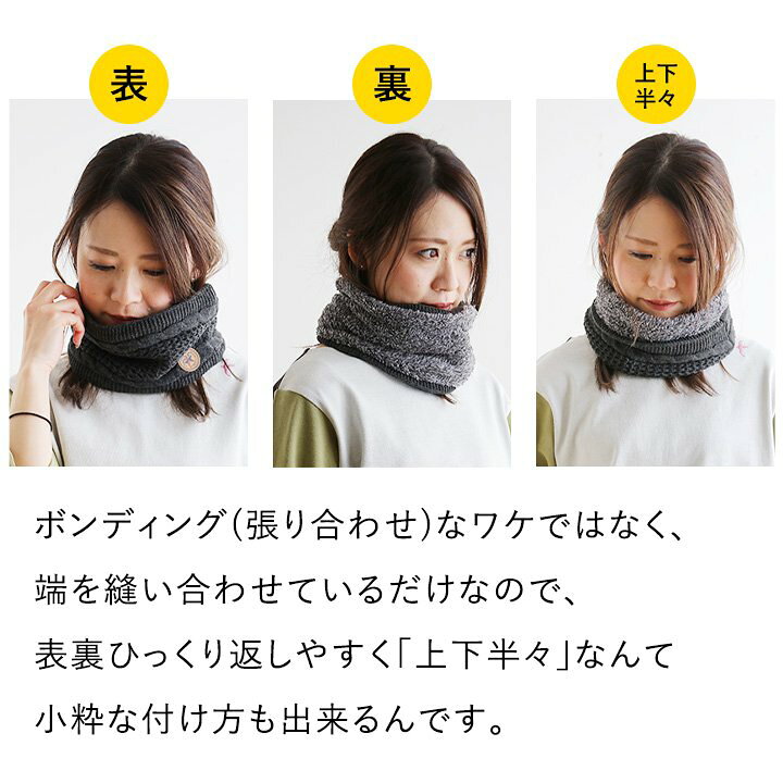 楽天市場 ネックウォーマー Kriff Mayer クリフメイヤー 限定コラボ レディース メンズ マフラー イヤーマフ リバーシブル スヌード モコモコ ケーブルニット ボアフリース 配色切替 ワッペン Paty パティ Kriff Mayer Paty クリフメイヤー パティー メール便50