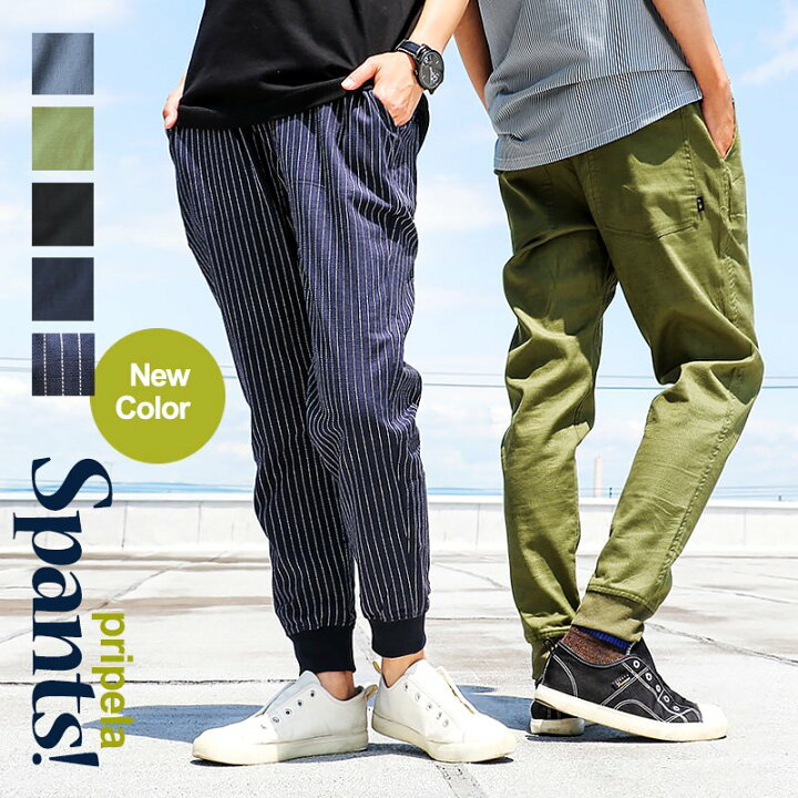 楽天市場 涼しい 綿麻 リネン ストレッチ パンツ レディース メンズ 伸びる テーパード イージー 裾リブ ウエストゴム 紐 カジュアル 夏 夏服 軽い 40代 50代 大きいサイズ Ll Xl 2l Xxl 3l 家庭洗濯 メンズライクスパンツ Spants スパンツ ｐａｔｙ