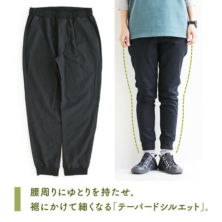 楽天市場 麻 パンツ レディース メンズ 涼しい 綿麻 ストレッチ テーパード スリム イージー 裾リブ 楽チン ウエストゴム 紐 ジョグ ストレッチパンツ 長ズボン 夏 夏服 軽い 無地 家庭洗濯 大きいサイズ Ll Xl 2l Xxl 3l Paty パティ Spants スパンツ