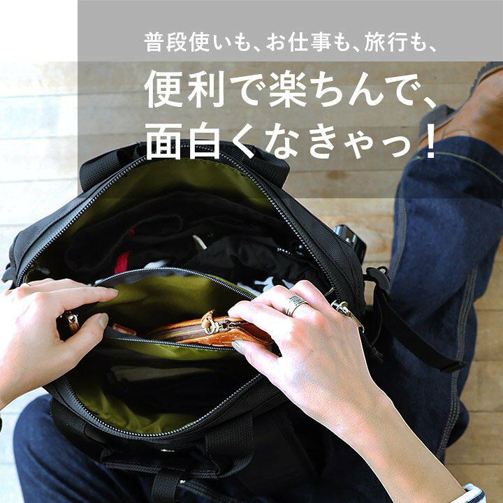 楽天市場 リュック バッグ トート 2way 15インチ A3 l メンズ レディース リュックサック 一泊旅行 一泊二日 1泊2日 旅行バッグ スクエアリュック 通学用 通勤用 バック バックパック トートバッグ トートバック Toneontone トーン ｐａｔｙ
