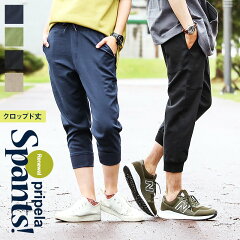 楽天市場 トップページメニュー アイテムカテゴリー パンツ デニム クロップド アンクル丈 ユニセックス ｐａｔｙ