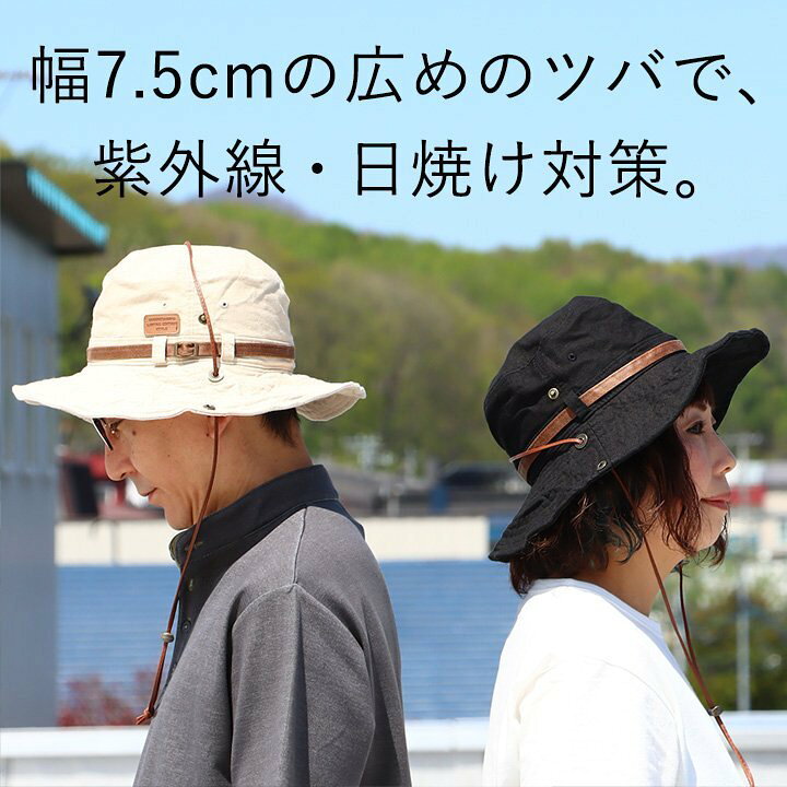 楽天市場 アドベンチャー ハット ワイヤー入り ツバ レザー ワッペン サイドテープ コード 紫外線対策 日焼け対策 レディース メンズ帽子 アドベンチャーハット 40代 50代 帽子 ぼうし サファリハット つば広帽子 登山 トレッキング メンズ ｐａｔｙ