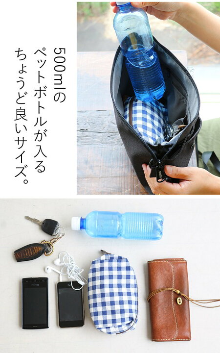 楽天市場 サコッシュ ショルダー バッグ 鞄 カバン 500ml ペットボトル ポーチ カジュアル メンズ レディース アウトドア フェススポーツ 40代 正規品 ショルダーバッグ バック ショルダーバック 小物入れ サコッシュバッグ Anello アネロ ｐａｔｙ