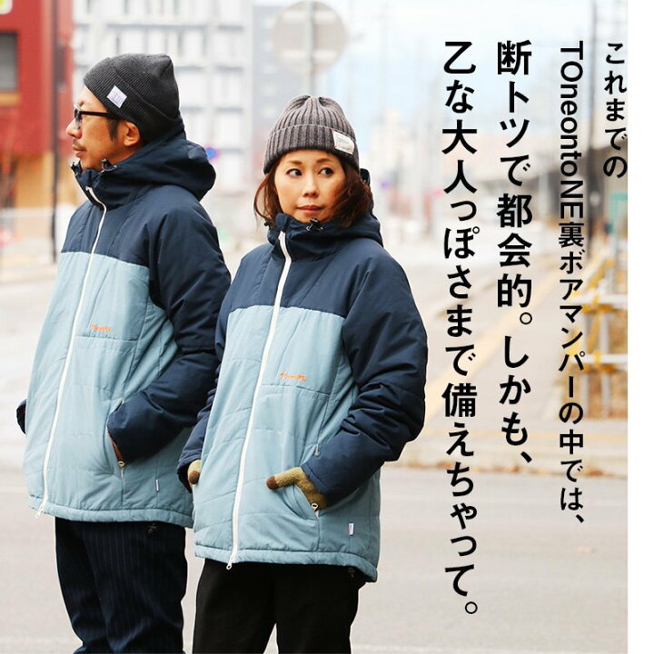 楽天市場】総裏ボア 袖リブ 撥水 防風 軽量 マウンテンパーカー 