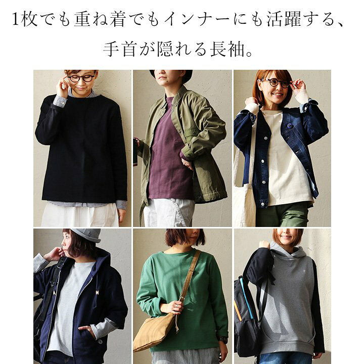 楽天市場 長袖 カットソー バスクシャツ コットン 無地 ボートネック 日本製 グレー ネイビー 紺 ブラック M L Ll カジュアル インナー バスク 白 レディース シャツ Tシャツ 長袖tシャツ 重ね着 プルオーバートップス 綿 Sail セイル paty 楽天市場 長袖 カットソー バスクシャツ コットン 無地 ボートネック 日本製 グレー ネイビー 紺 ブラック M L Ll カジュアル インナー バスク 白 レディース シャツ Tシャツ 長袖tシャツ 重ね着 プルオーバートップス 綿 Sail セイル paty