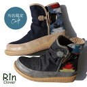 ブーツ ミドル丈 暖かい 裏ボア レディース 軽い 片手で履ける ゴム トグルボタン ネイティブ柄 民族柄 異素材切り替え クッションインソール レディースブーツ 履きやすい 歩きやすい 疲れにくい 冬 冬靴 カジュアル パティ