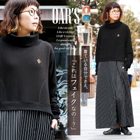 楽天市場 スウェット ドレスのシルエットラップ ワンピース レディースファッション の通販