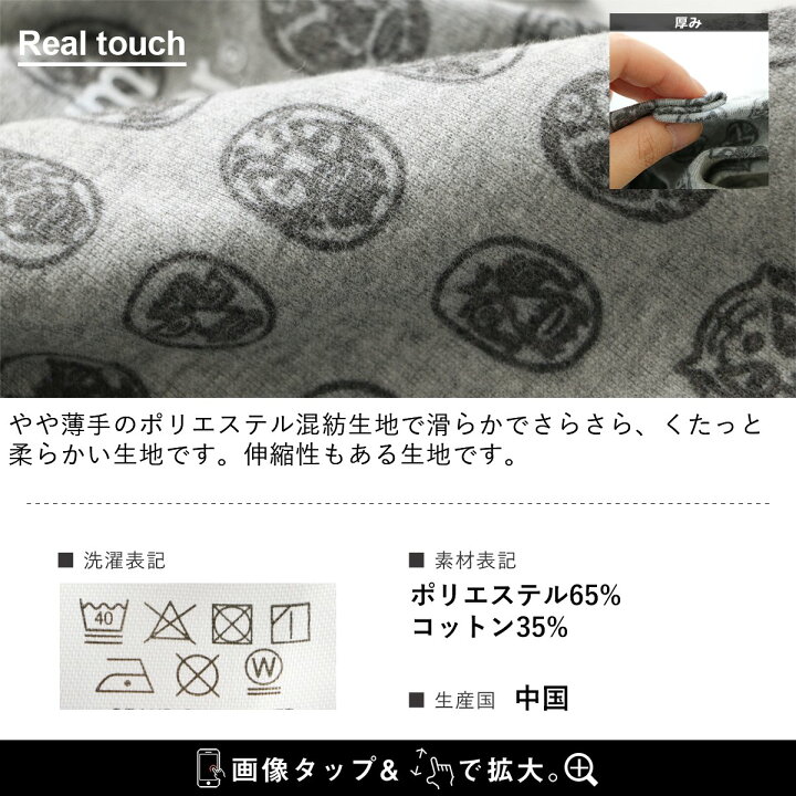 楽天市場 レギンス レディース メンズ 10分丈 レギンス 綿 総柄 柄レギンス ハッピーペイント 染み込みプリント 家庭洗濯 ハリネズミ レスラー ルアー アウトドア カジュアル Paty パティ Gym Master ジムマスター paty 楽天市場 レギンス レディース メンズ 10分丈 レギンス 綿 総柄 柄レギンス ハッピーペイント 染み込みプリント 家庭洗濯 ハリネズミ レスラー ルアー アウトドア カジュアル Paty パティ Gym Master ジムマスター paty