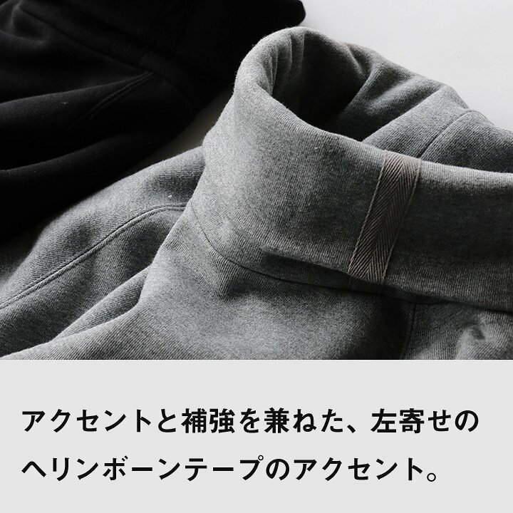 楽天市場】スウェット 長袖 タートルネック メンズ レディース 首ゆったり ハイネック 暖かい 裏起毛 USAコットン 米綿 綿100% 14オンス ヘビーウェイト 活性染め ブランドワッペン Lサイズ 大きい ロング丈 大人カジュアル 無地 黒 冬 PATY パティ OAR'S オールズ : PATY 楽天市場】スウェット 長袖 タートルネック メンズ レディース 首ゆったり ハイネック 暖かい 裏起毛 USAコットン 米綿 綿100% 14オンス ヘビーウェイト 活性染め ブランドワッペン Lサイズ 大きい ロング丈 大人カジュアル 無地 黒 冬 PATY パティ OAR'S オールズ : PATY