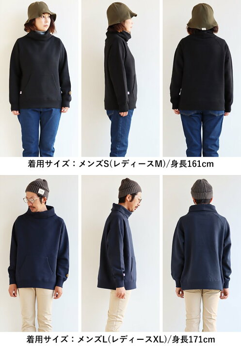 楽天市場】スウェット 長袖 タートルネック メンズ レディース 首ゆったり ハイネック 暖かい 裏起毛 USAコットン 米綿 綿100% 14オンス ヘビーウェイト 活性染め ブランドワッペン Lサイズ 大きい ロング丈 大人カジュアル 無地 黒 冬 PATY パティ OAR'S オールズ : PATY 楽天市場】スウェット 長袖 タートルネック メンズ レディース 首ゆったり ハイネック 暖かい 裏起毛 USAコットン 米綿 綿100% 14オンス ヘビーウェイト 活性染め ブランドワッペン Lサイズ 大きい ロング丈 大人カジュアル 無地 黒 冬 PATY パティ OAR'S オールズ : PATY