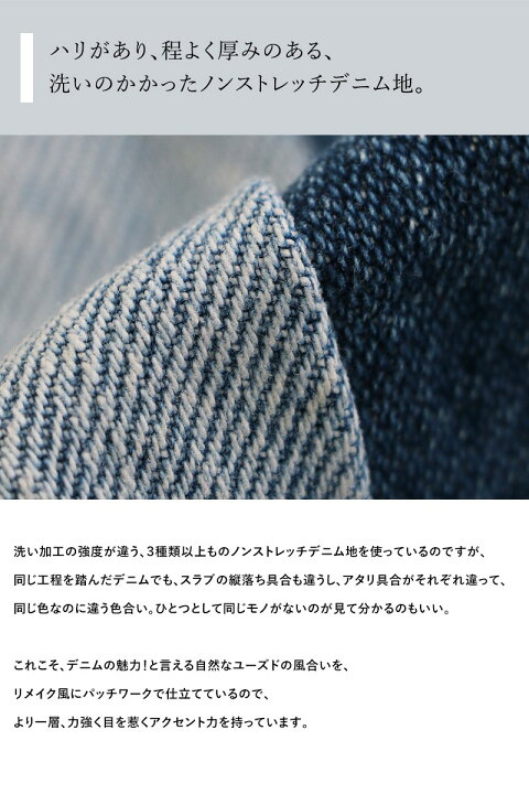 楽天市場】バッグ ミニ ショルダー スクエア型 『リメイク パッチ 