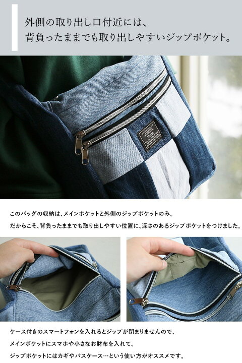 楽天市場】バッグ ミニ ショルダー スクエア型 『リメイク パッチ  