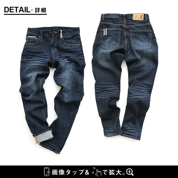 楽天市場】デニム パンツ レディース メンズ ストレッチ ユーズド 